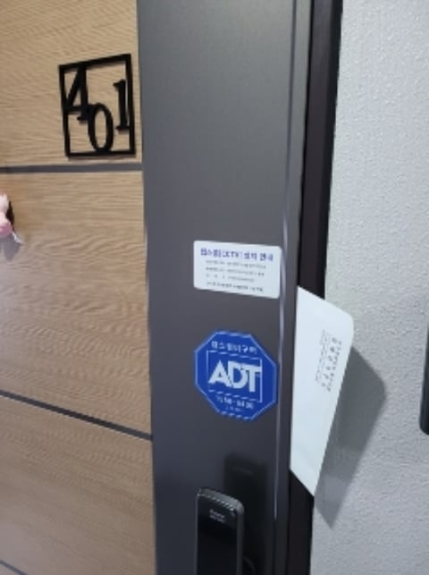 물건 사진 6