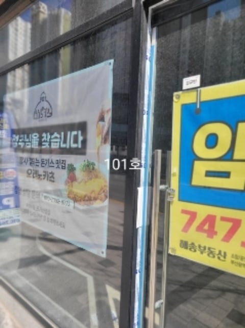 물건 사진 9