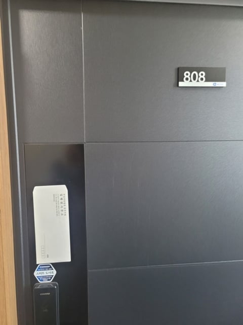 물건 사진 20