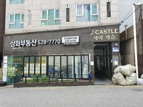 물건 사진 11