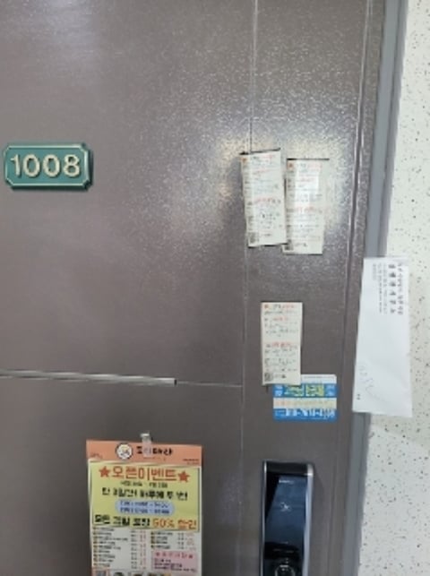 물건 사진 5