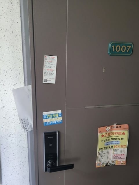 물건 사진 6
