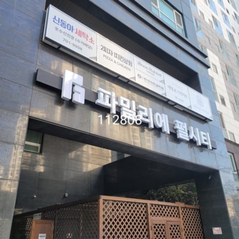 물건 사진 1
