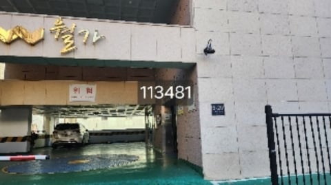 물건 사진 1