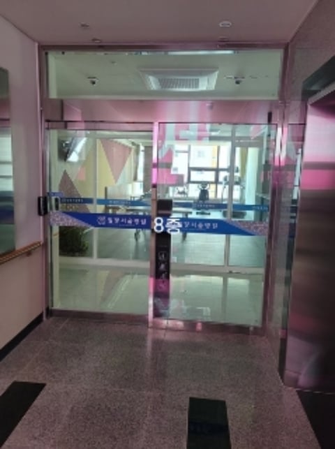 물건 사진 8