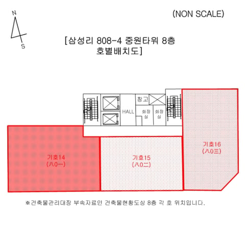 물건 사진 16
