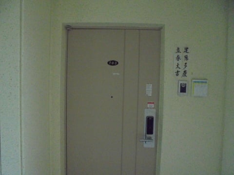 물건 사진 7