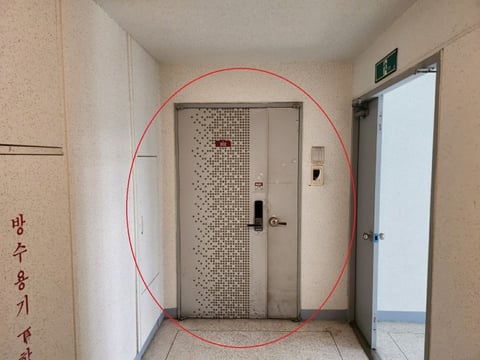 물건 사진 7
