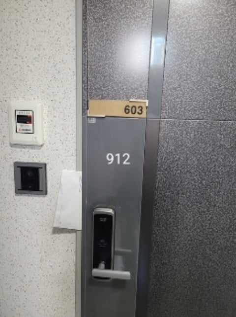 물건 사진 5