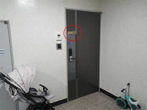 물건 사진 12