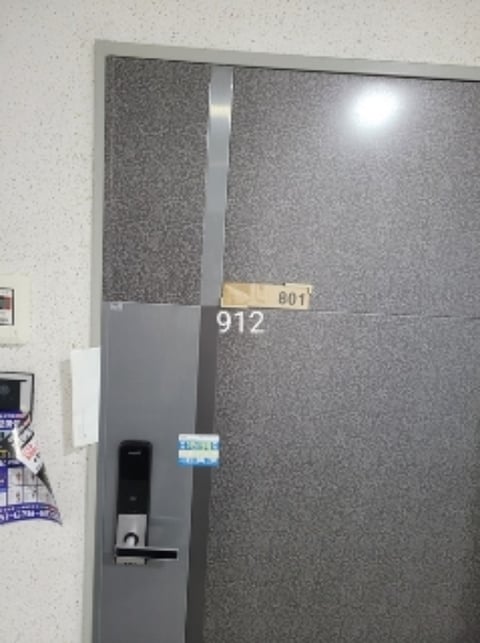 물건 사진 3