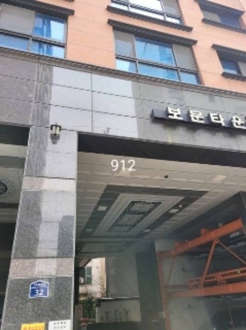 물건 사진 1