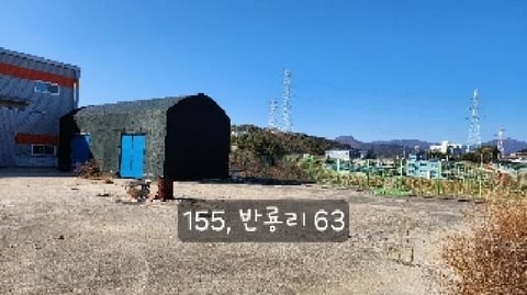 물건 사진 2