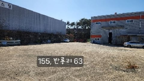 물건 사진 11