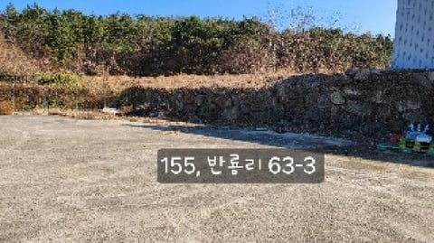 물건 사진 10