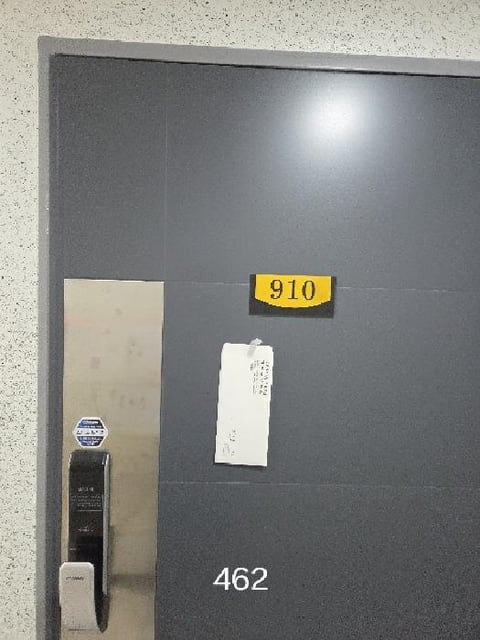 물건 사진 2