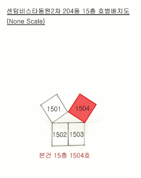 물건 사진 17