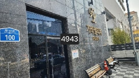 물건 사진 1