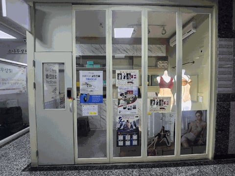 물건 사진 11