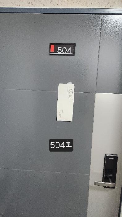 물건 사진 7