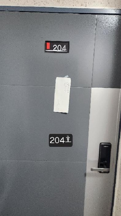 물건 사진 5