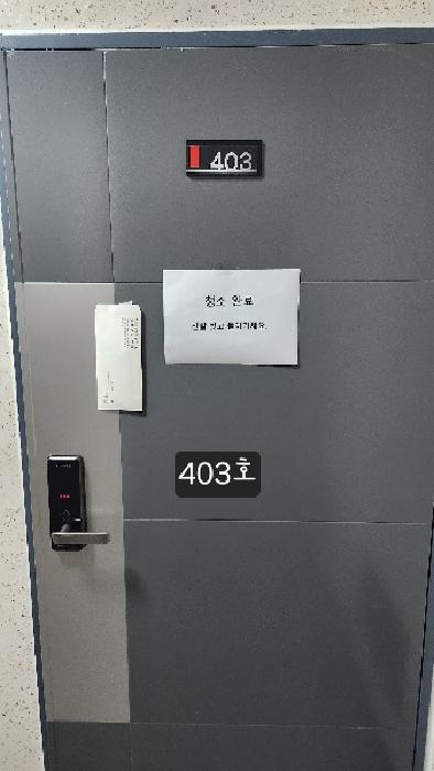 물건 사진 9
