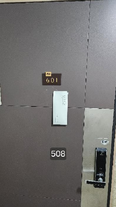 물건 사진 2
