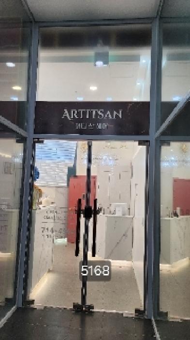 물건 사진 2