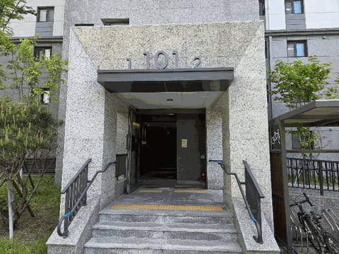 물건 사진 7