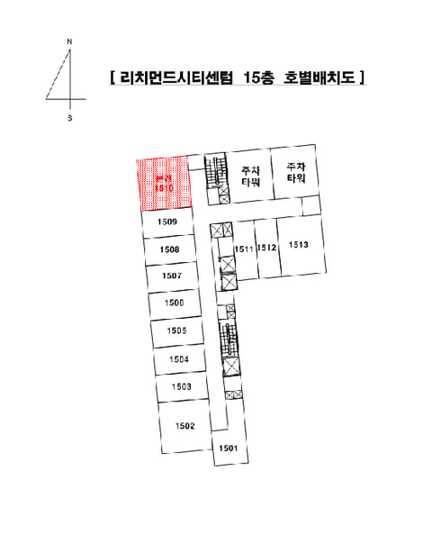 물건 사진 5