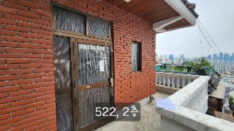 물건 사진 2