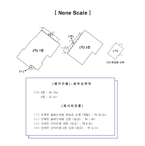 물건 사진 14