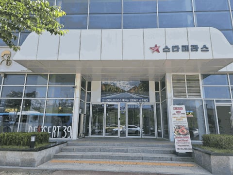 물건 사진 20