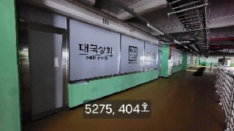 물건 사진 3