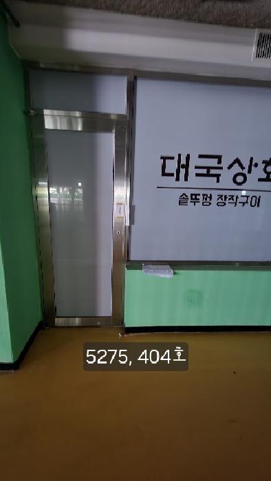 물건 사진 4