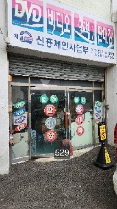 물건 사진 3