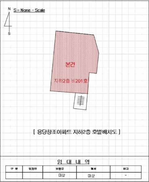 물건 사진 7
