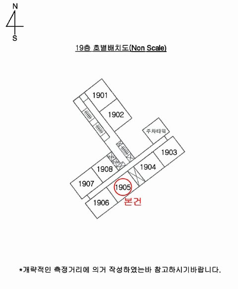 물건 사진 4