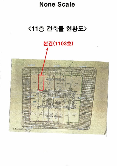 물건 사진 14