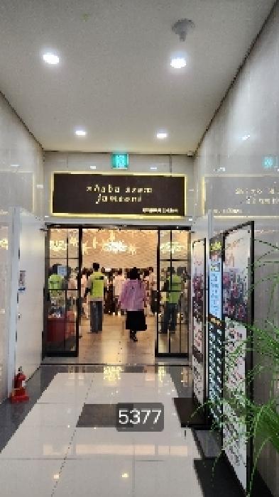 물건 사진 3