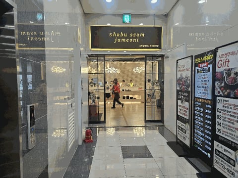 물건 사진 10