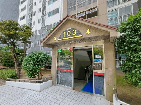 물건 사진 10