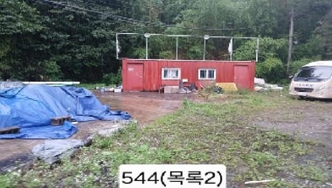 물건 사진 2