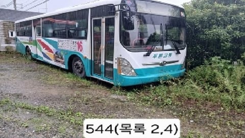 물건 사진 4
