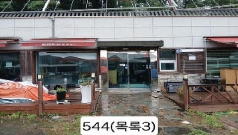물건 사진 5