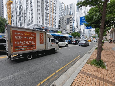 물건 사진 11