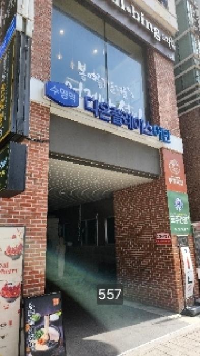 물건 사진 1