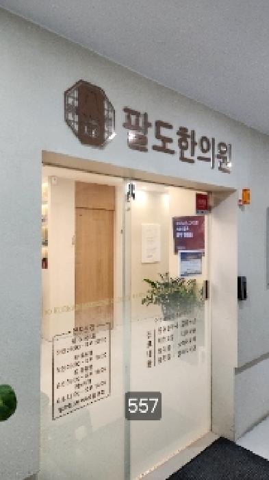 물건 사진 2