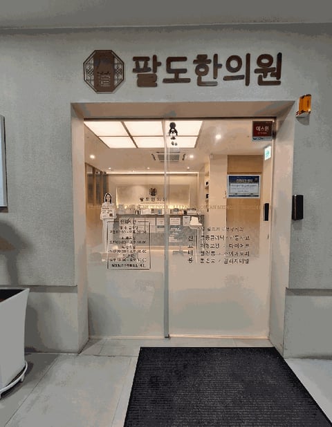 물건 사진 12
