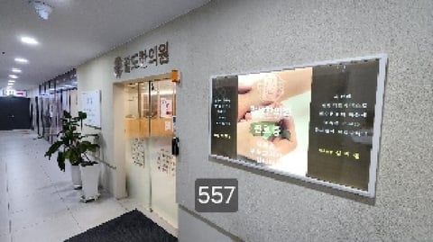 물건 사진 3